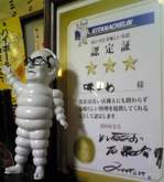 SBSH0055
