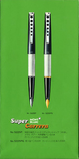 1200bedf-s.jpg