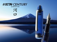 プラチナ #3776 センチュリー 河口 と シャインピンク 14K-SF
