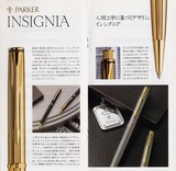 インシグニア INSIGNIA 2002年 パーカー100点