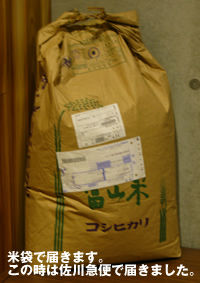 木質ペレット　通販