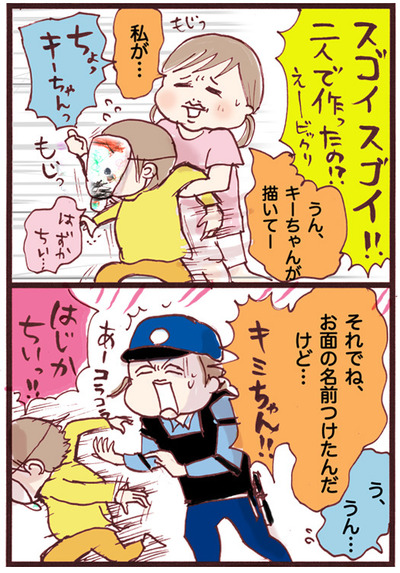 0502-4