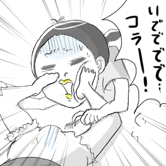 たまご絵日記 -はじめての妊娠!育児!奮闘記-