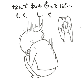 たまご絵日記 -はじめての妊娠!育児!奮闘記-