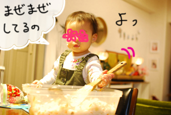 たまご絵日記 -はじめての妊娠!育児!奮闘記-