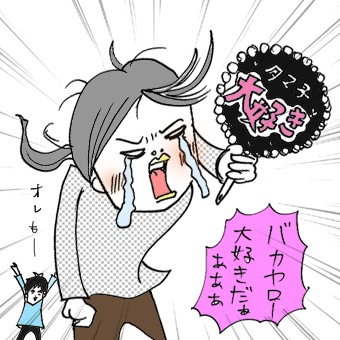 たまご絵日記 -はじめての妊娠!育児!奮闘記-