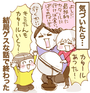 1128-8 のコピー