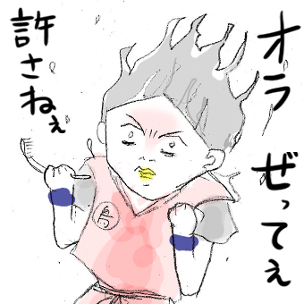 たまご絵日記 -はじめての妊娠!育児!奮闘記-
