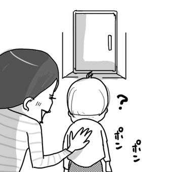 たまご絵日記 -はじめての妊娠!育児!奮闘記-