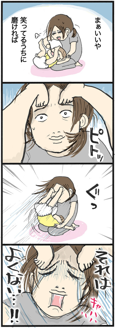 0516-2