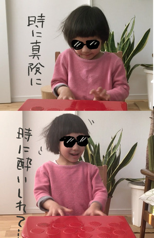 kimi