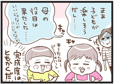 0215-6