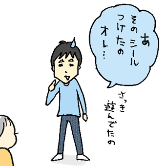 たまご絵日記 -はじめての妊娠!育児!奮闘記-