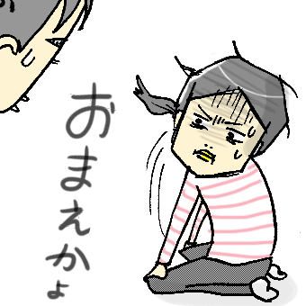 たまご絵日記 -はじめての妊娠!育児!奮闘記-