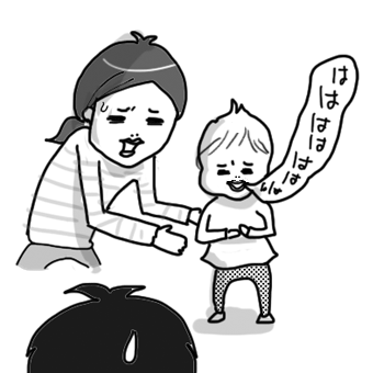 たまご絵日記 -はじめての妊娠!育児!奮闘記-