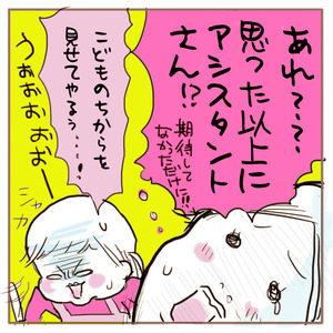 0214-3
