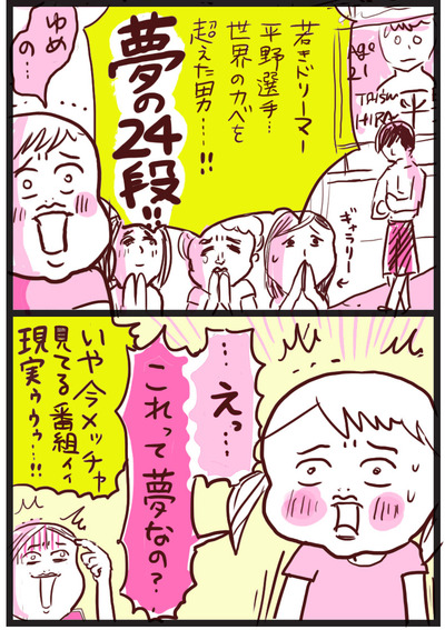 1006-2