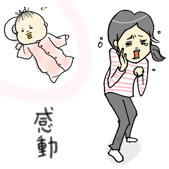 たまご絵日記 -はじめての妊娠!育児!奮闘記-