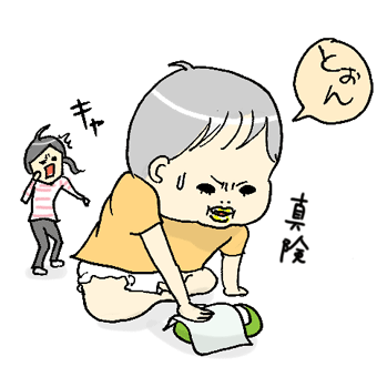 たまご絵日記 -はじめての妊娠!育児!奮闘記-