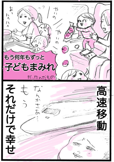 0721-2