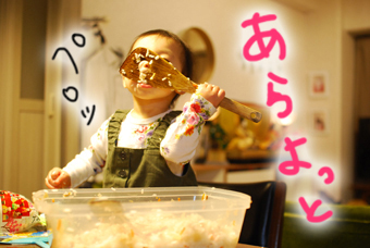 たまご絵日記 -はじめての妊娠!育児!奮闘記-