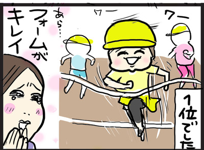 1013-4