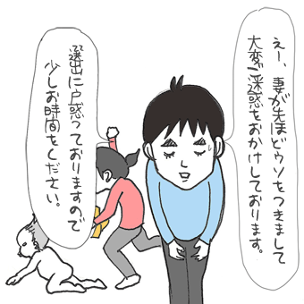 たまご絵日記 -はじめての妊娠!育児!奮闘記-