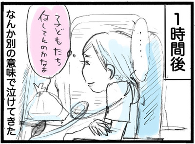 0721-3