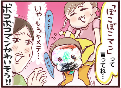 0502-5