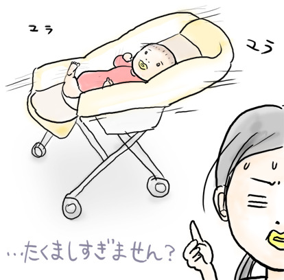 たまご絵日記 -はじめての妊娠&子育て-