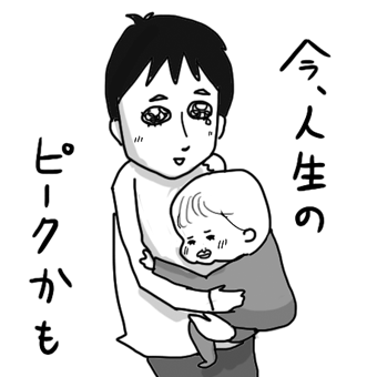 たまご絵日記 -はじめての妊娠!育児!奮闘記-
