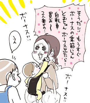 burogu1114-1