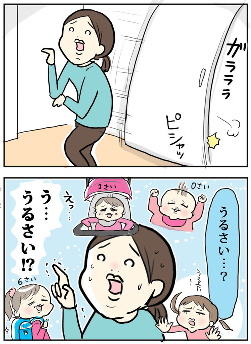0207-3