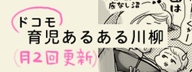 dokomo