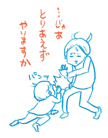 たまご絵日記 -はじめての妊娠!育児!奮闘記-