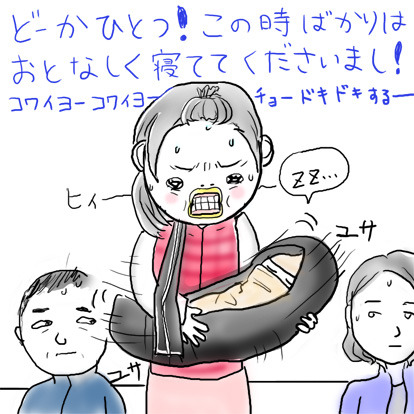 たまご絵日記 -はじめての妊娠&子育て-