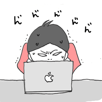 たまご絵日記 -はじめての妊娠!育児!奮闘記-