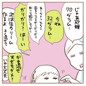 0214-2