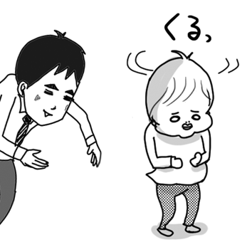 たまご絵日記 -はじめての妊娠!育児!奮闘記-