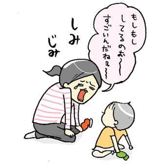 たまご絵日記 -はじめての妊娠!育児!奮闘記-