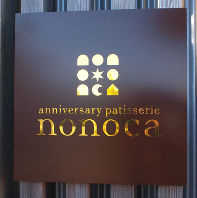 P1014802