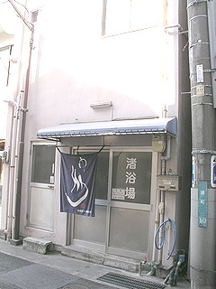 nagisa