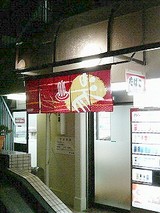 594c4ea4.jpg