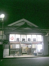 8fb240b0.JPG