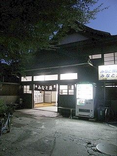 P8250003