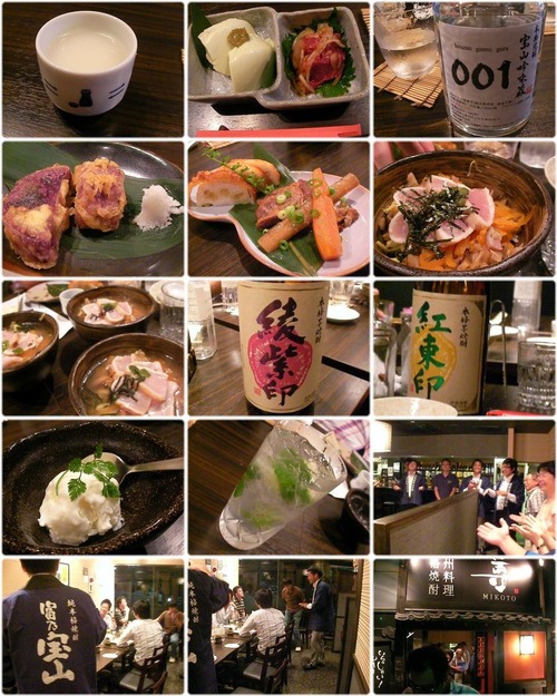 2011_0716尊_蔵元と楽しむ宴