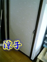 クローゼット