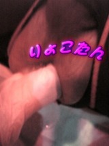 ¥Õ¥£¥¹¥È¢ö