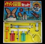 イケメン?