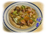 カレーピザ